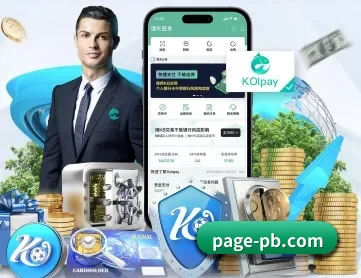 平博体育 APP 深度功能